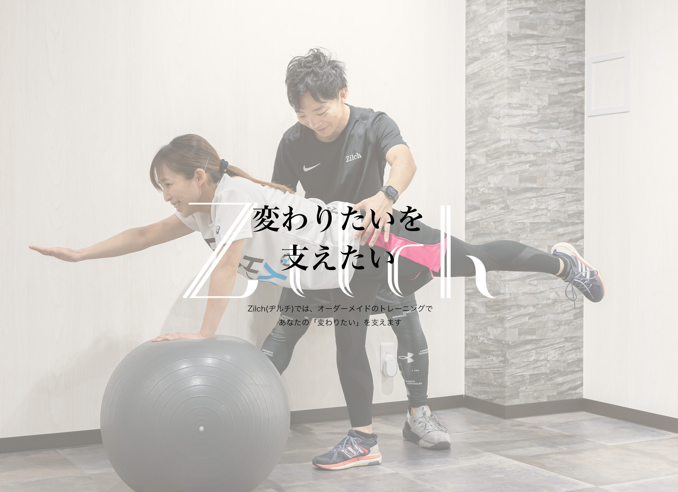 筋肉痛を起こすためには、ストレッチ種目を取り入れよう